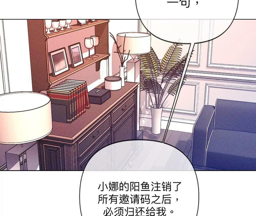 105·对峙69