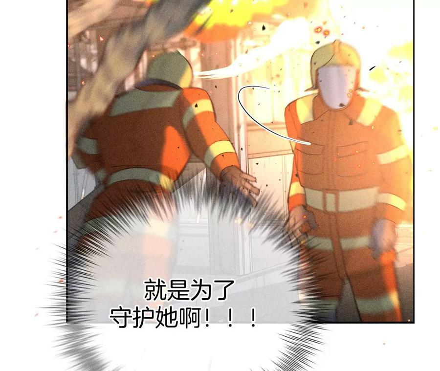 84·曾痛失所爱62