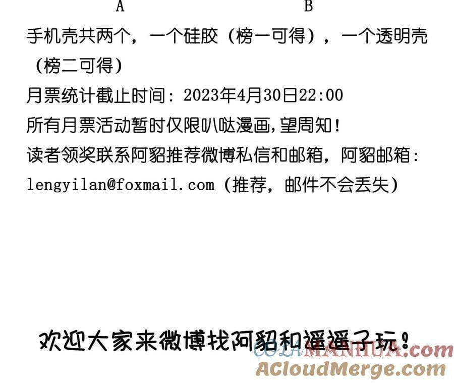 133·丧妻之痛100