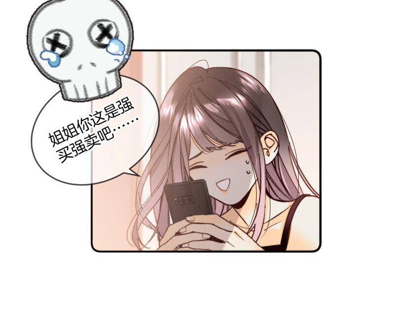 14·白占他便宜82