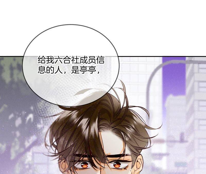 13·见识一下老公的技术15