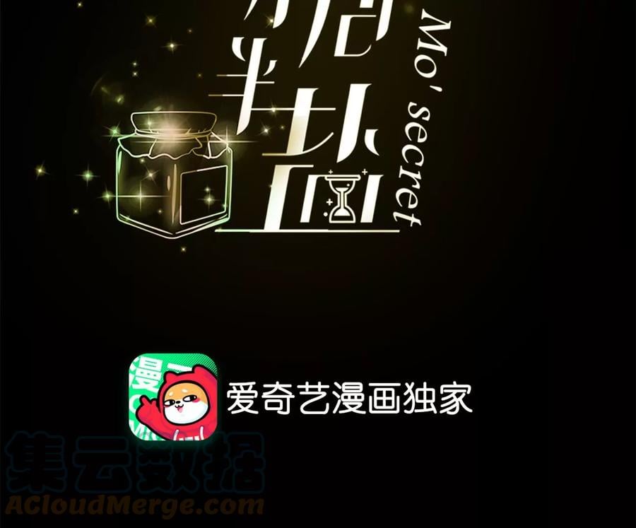 72·我哥是大色狼！3