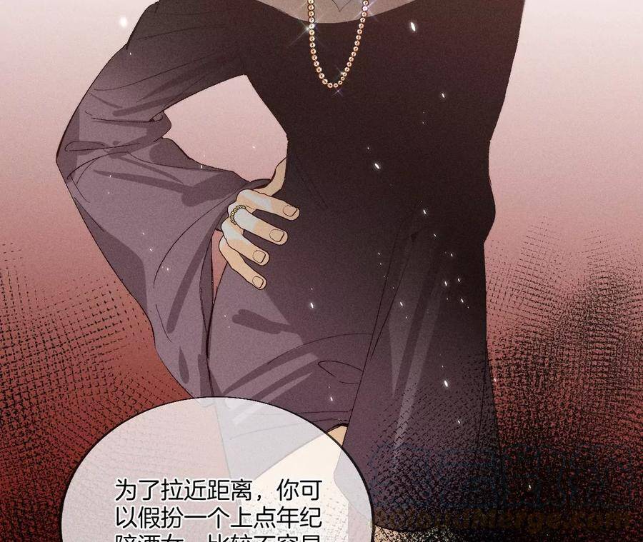 28·玩点新鲜的！48