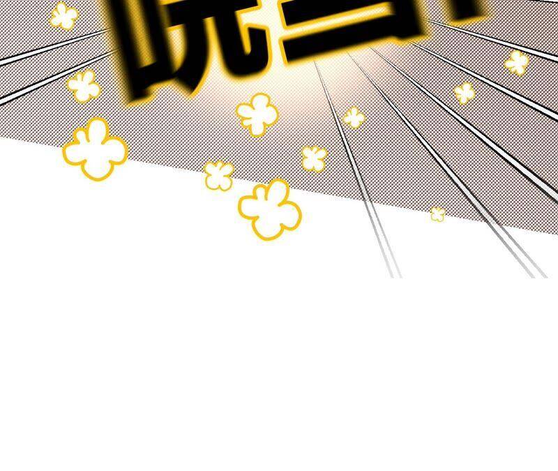 26.墨先生的秘密（尾页6月福利）68