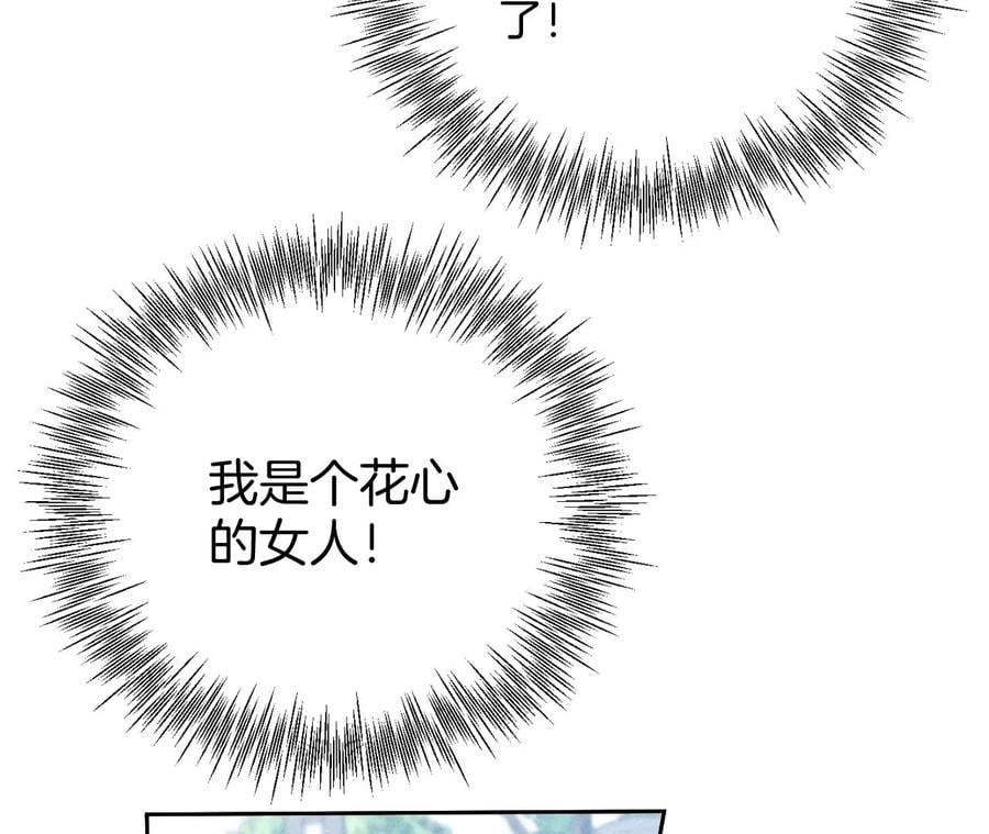 60·我没吃醋！70
