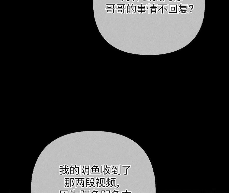135·他恶有恶报！34