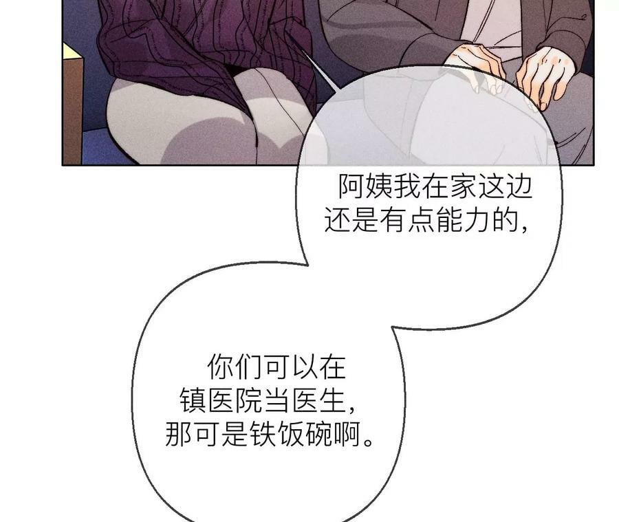 130·守株待兔31
