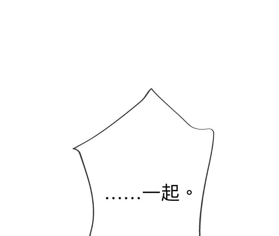 99·墨父的秘密44