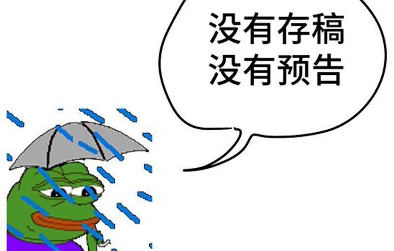 14·白占他便宜95