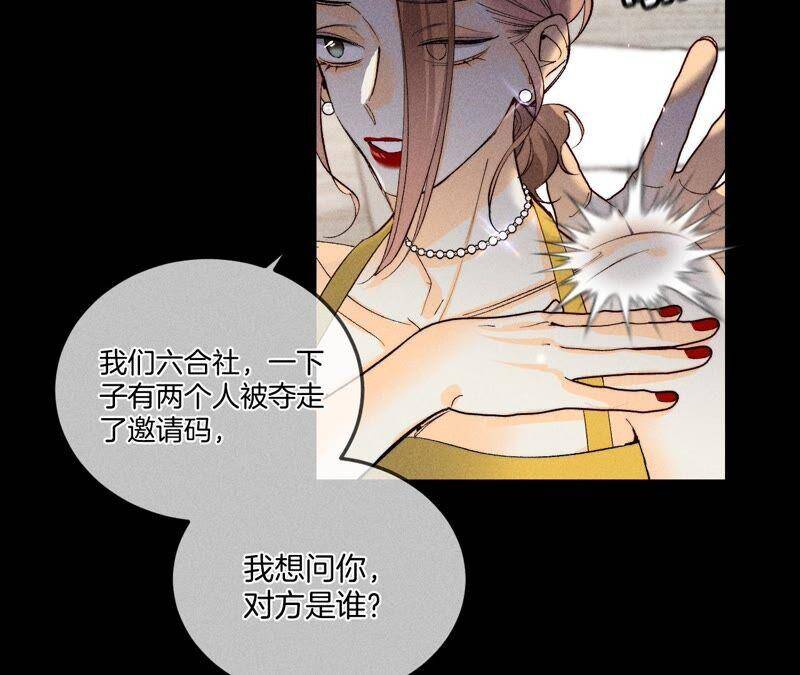 27.变成处男了？52