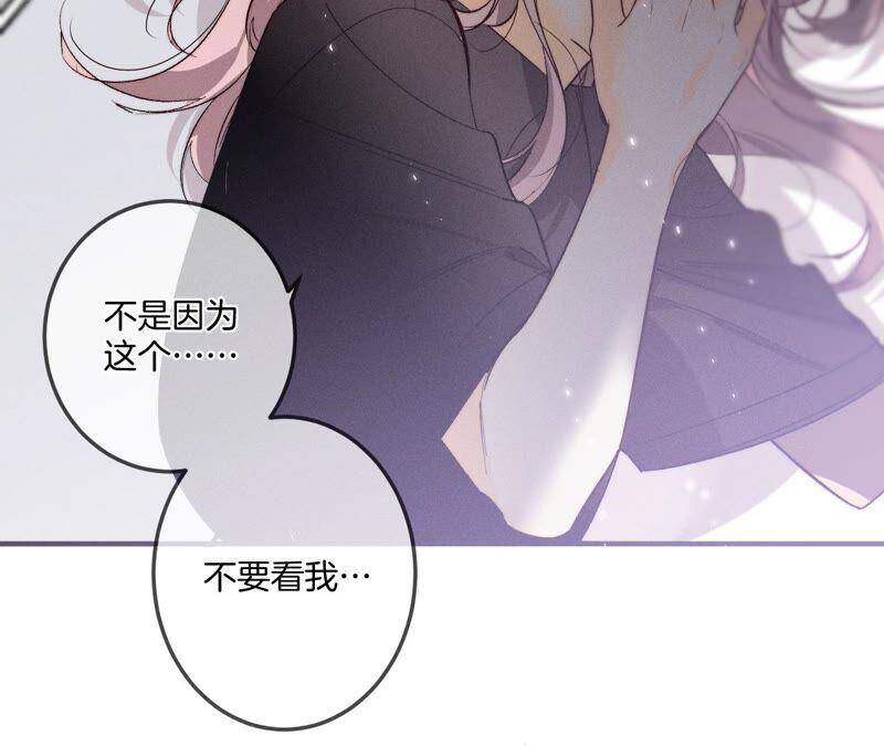 24·我会温柔不让你痛82