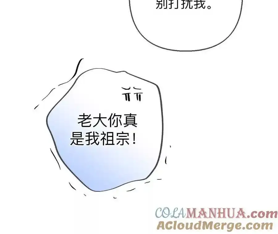 152·不会再吵架100