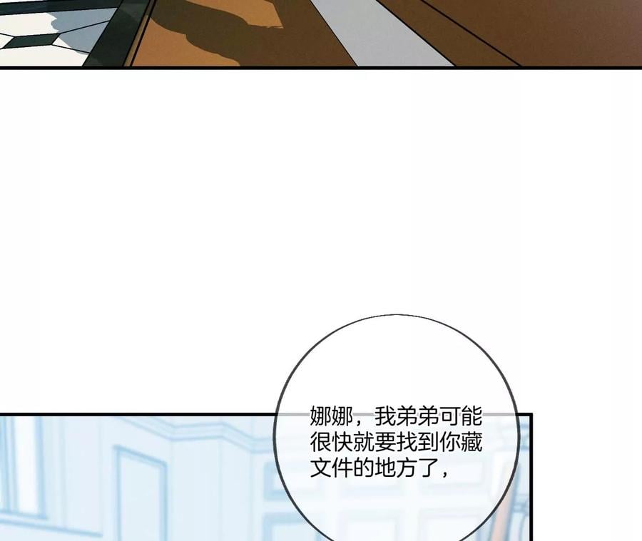 36·亭亭的底牌46