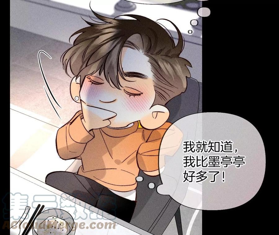 70·这丫头有眼光27
