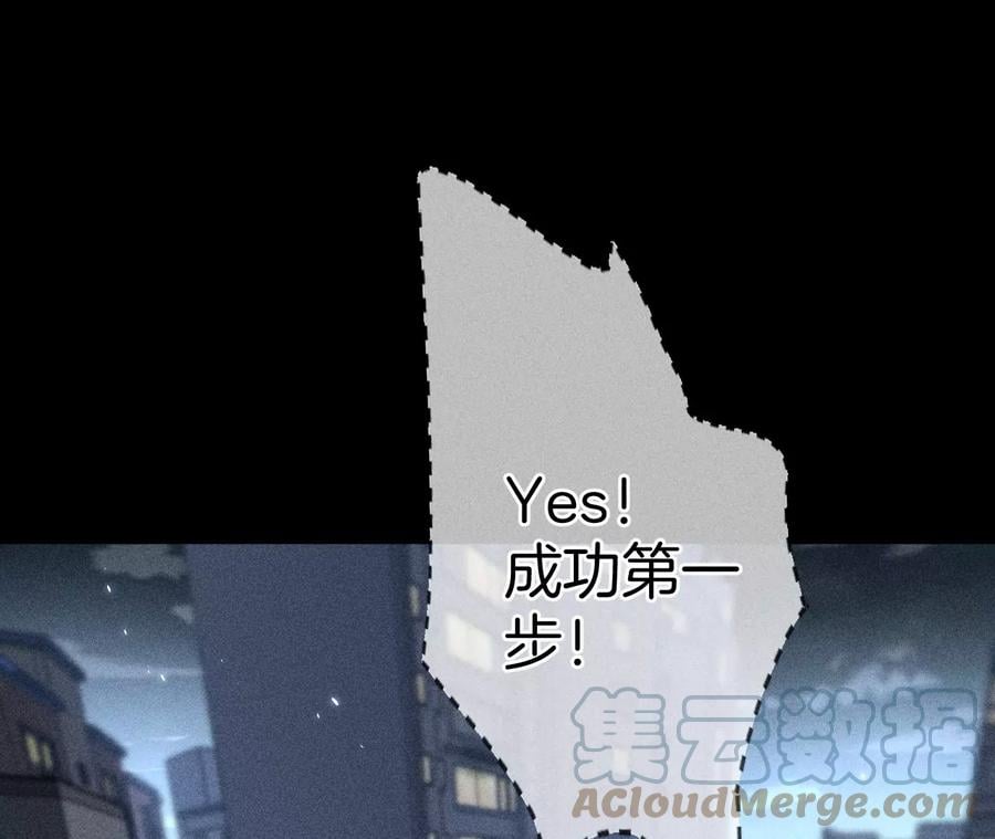 54·猛男计72