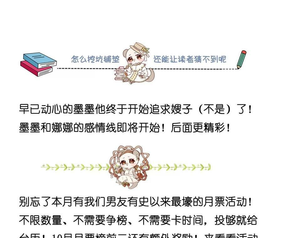 110·敲诈97
