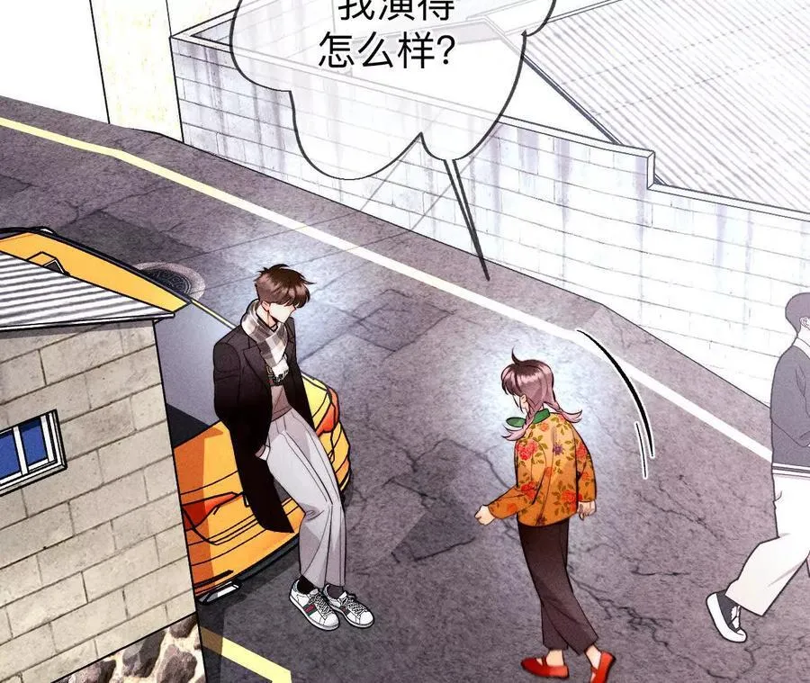 俺稀罕你！103