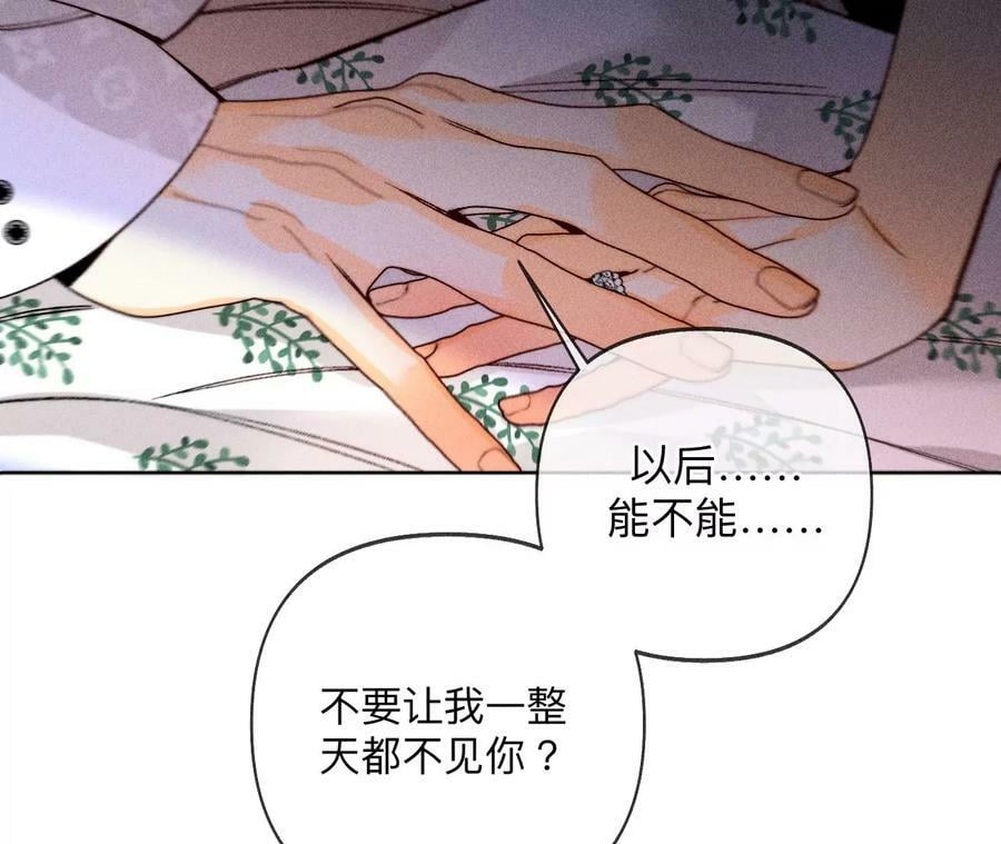 111·让我见到你67