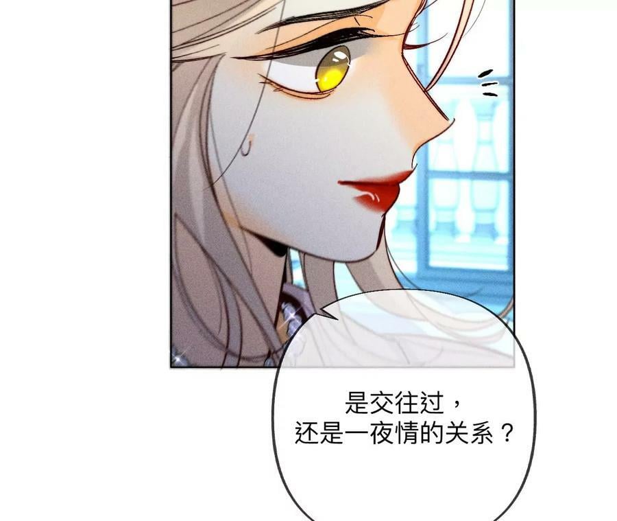 97·家和万事兴49