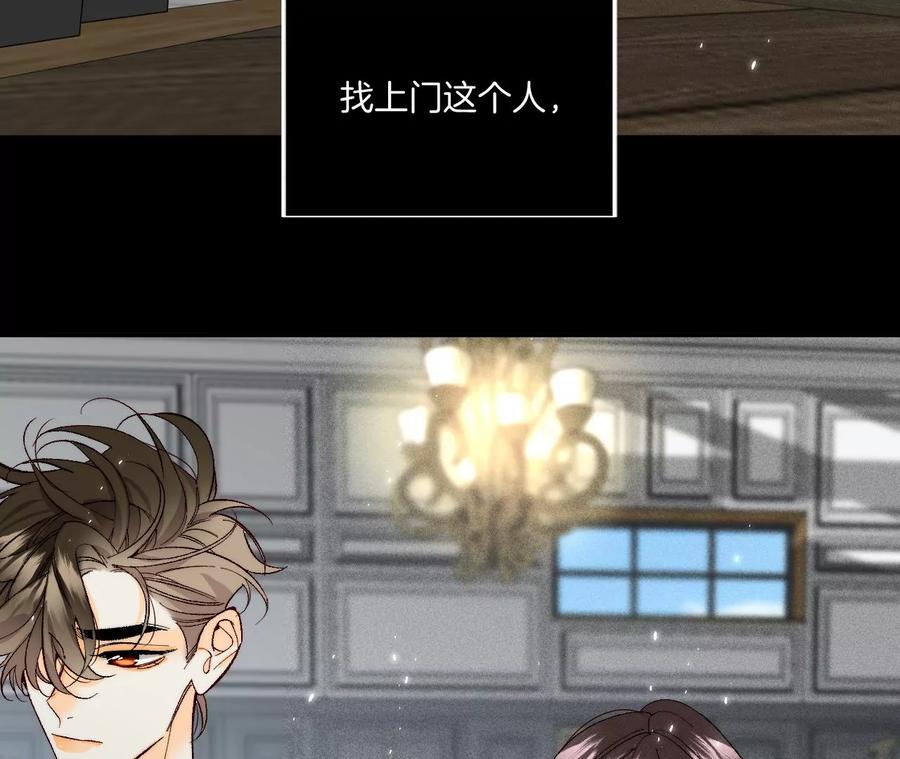 36·亭亭的底牌65