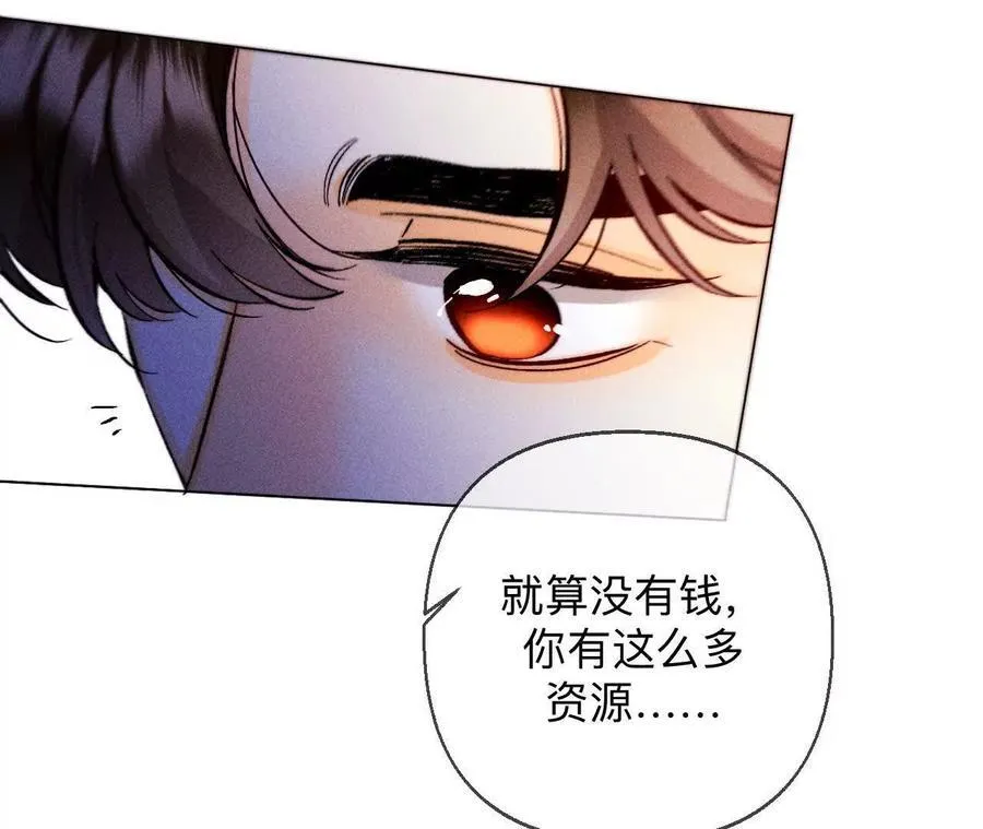 避免悲剧之法34