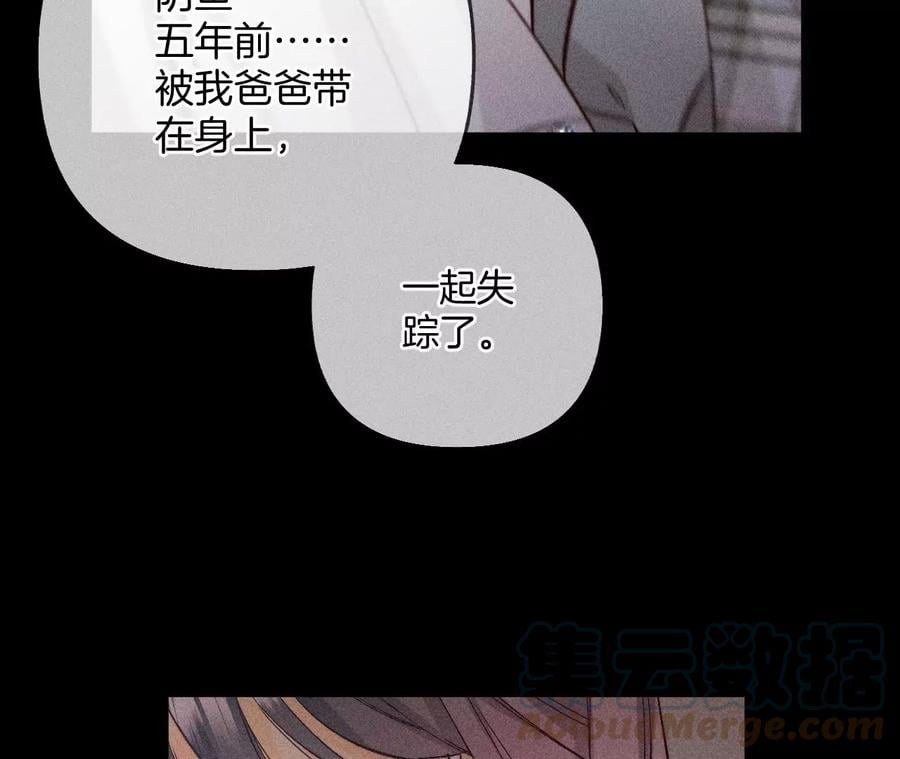 63·爸爸还活着吗？92