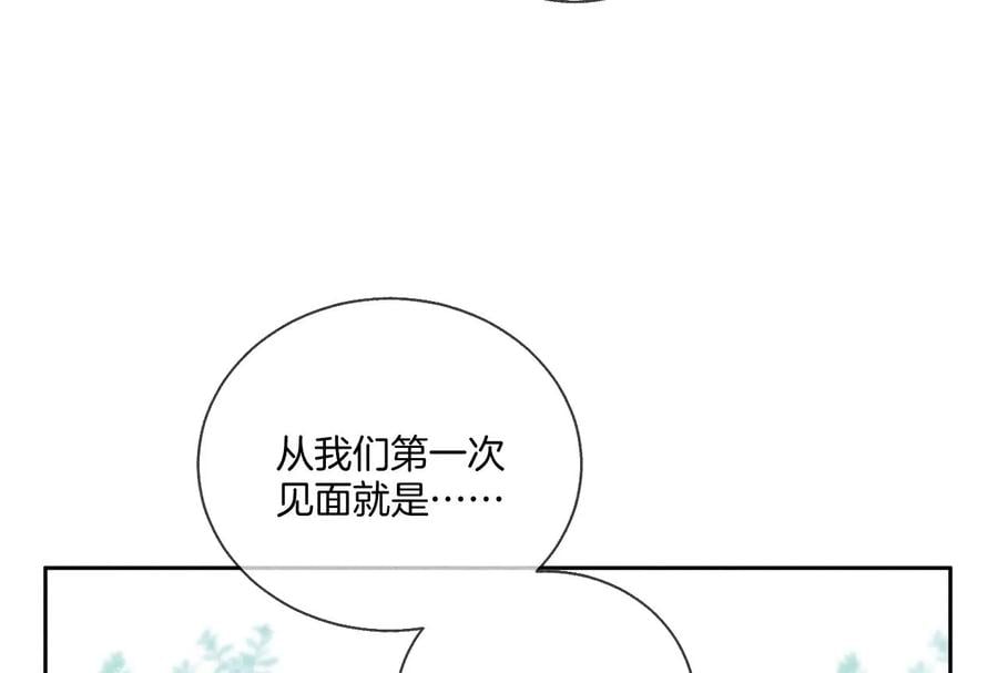 48·为他人做嫁衣？43