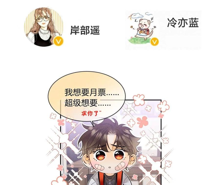 54·猛男计103