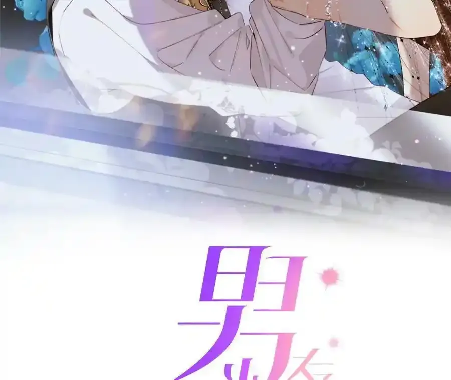157·假戏真做1