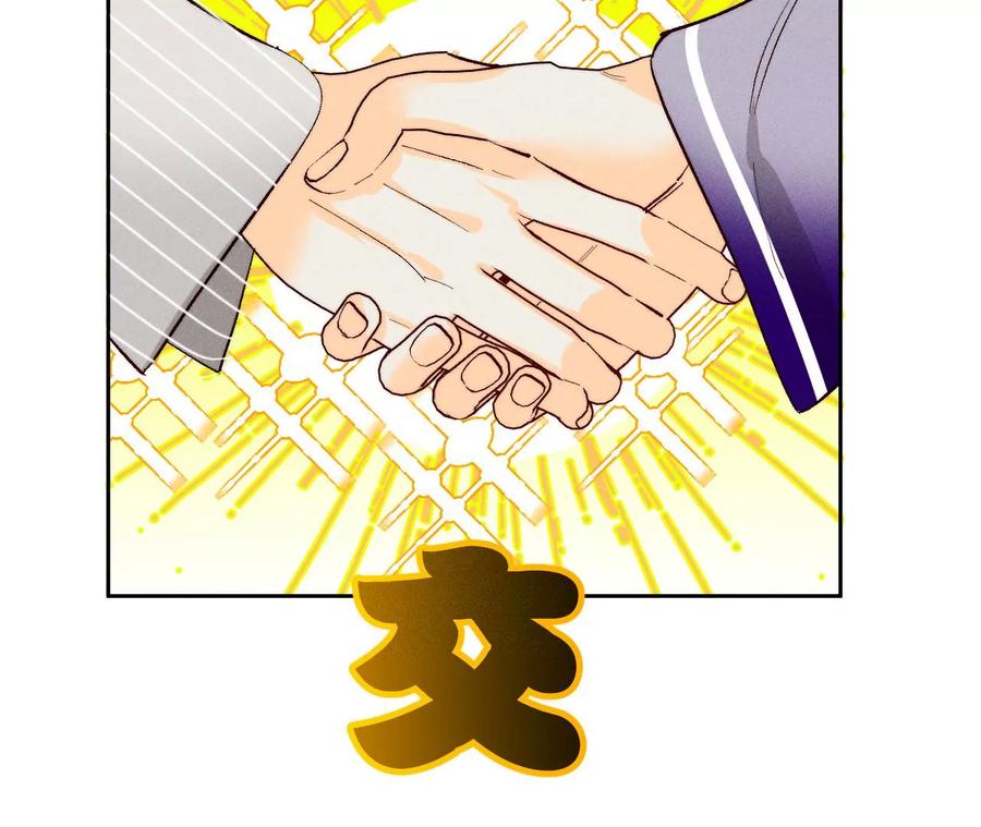 47·打翻醋坛29