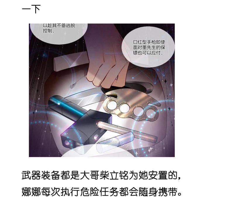 20·美救英雄83