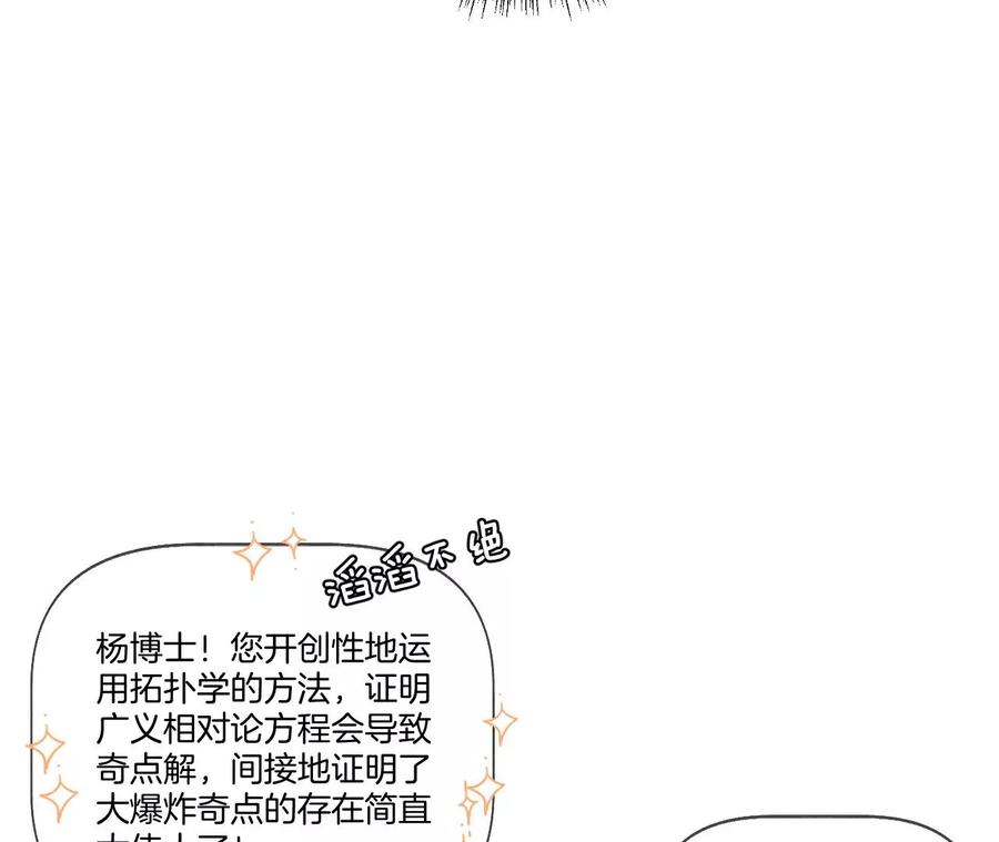 45小骗子（尾页有福利）8