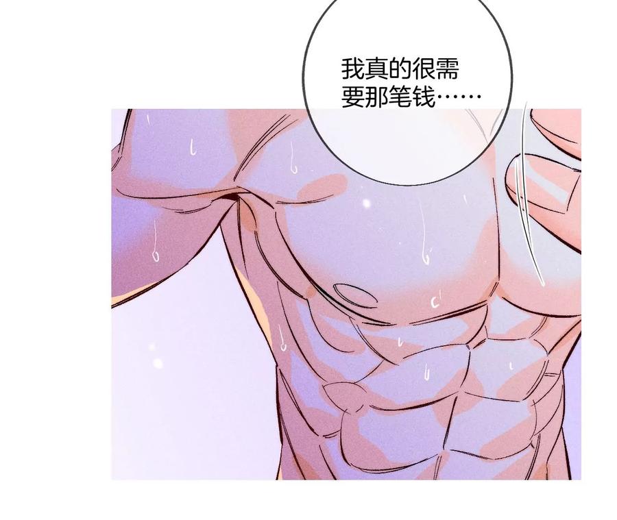 55·二手准备10