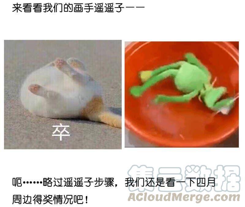 21·王者上线（尾页有福利）90