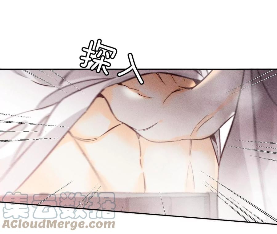 68·男色撩人66