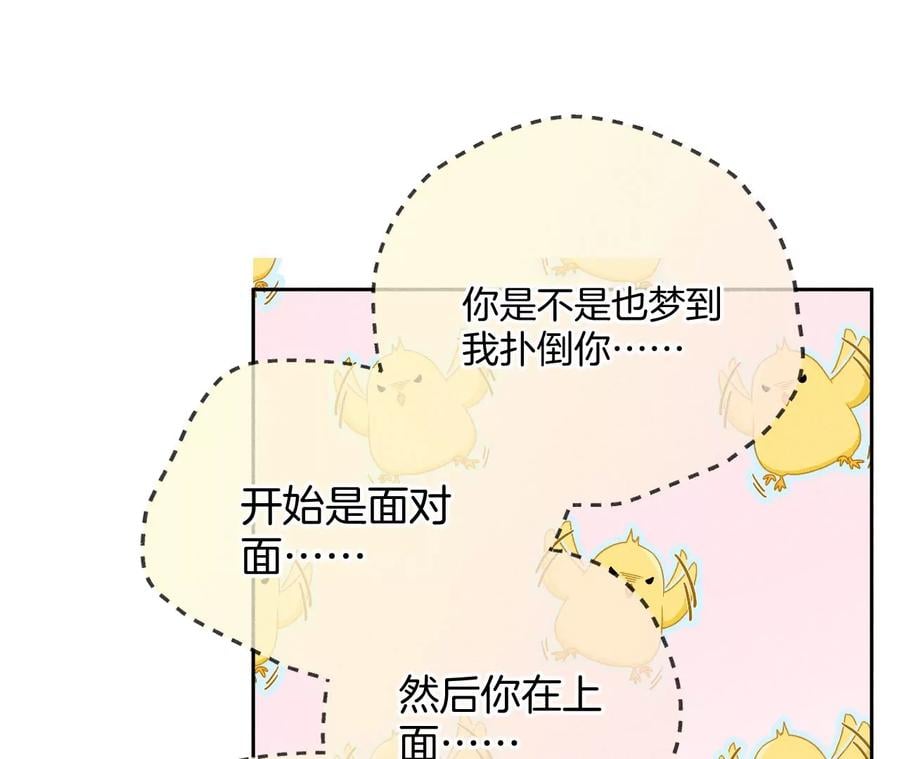 65·同床异梦28
