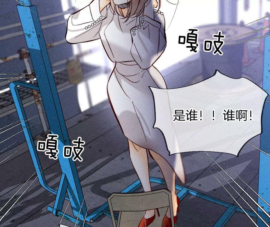 82·如果有来世31