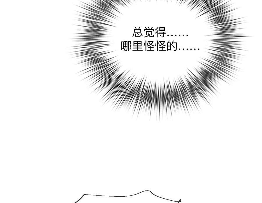 101·不正经按摩与婚纱照23
