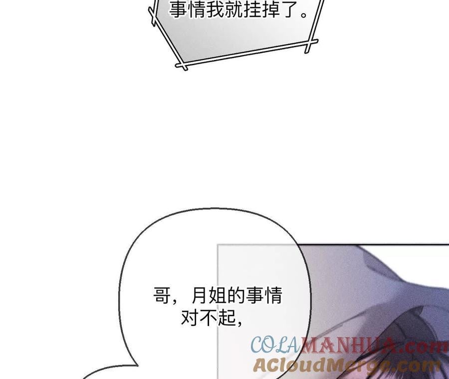 144·笼中雀27