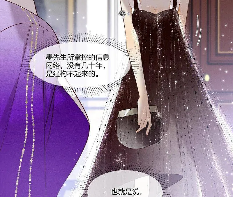 01·一吻倾情39