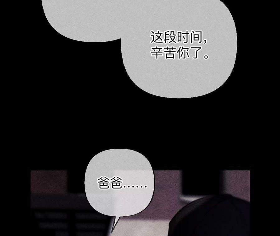 135·他恶有恶报！30