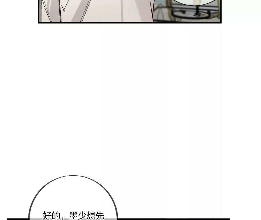 32.做我的奴隶29