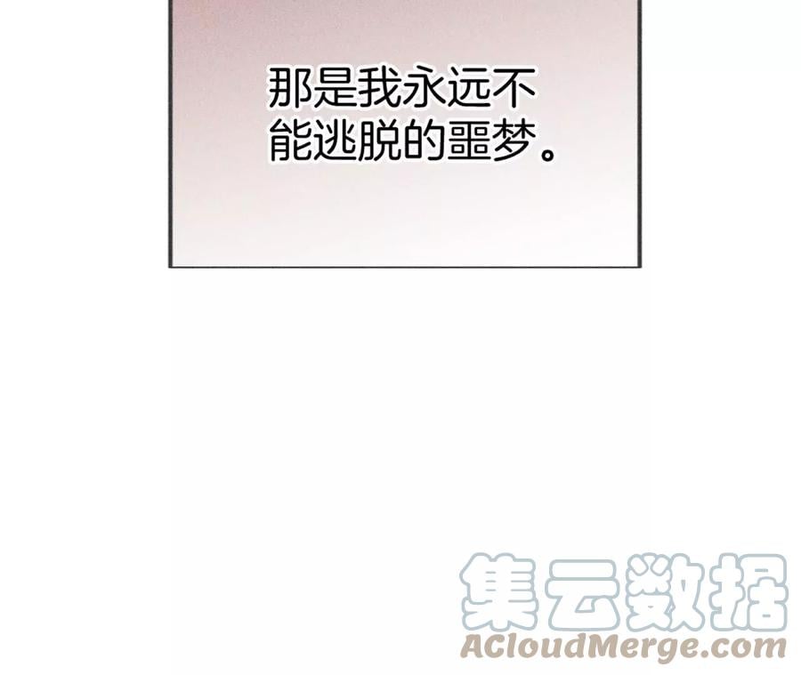 63·爸爸还活着吗？52