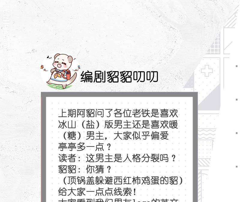 07·想摸吗？80