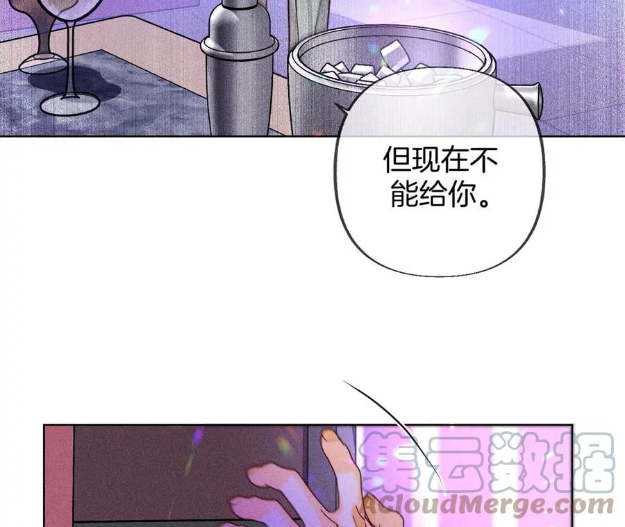 75·不能对我温柔点吗？39