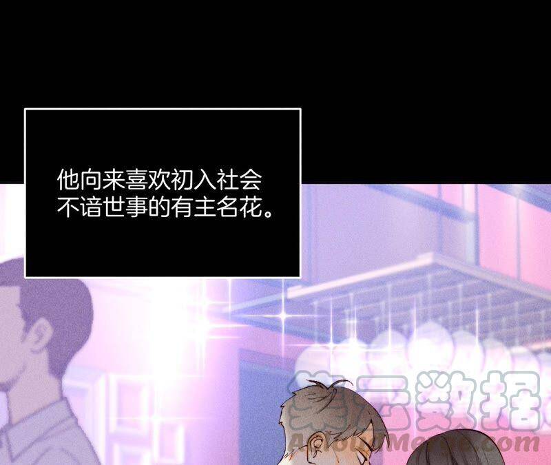 15·六合社的渊源88