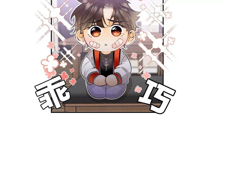 28·玩点新鲜的！86
