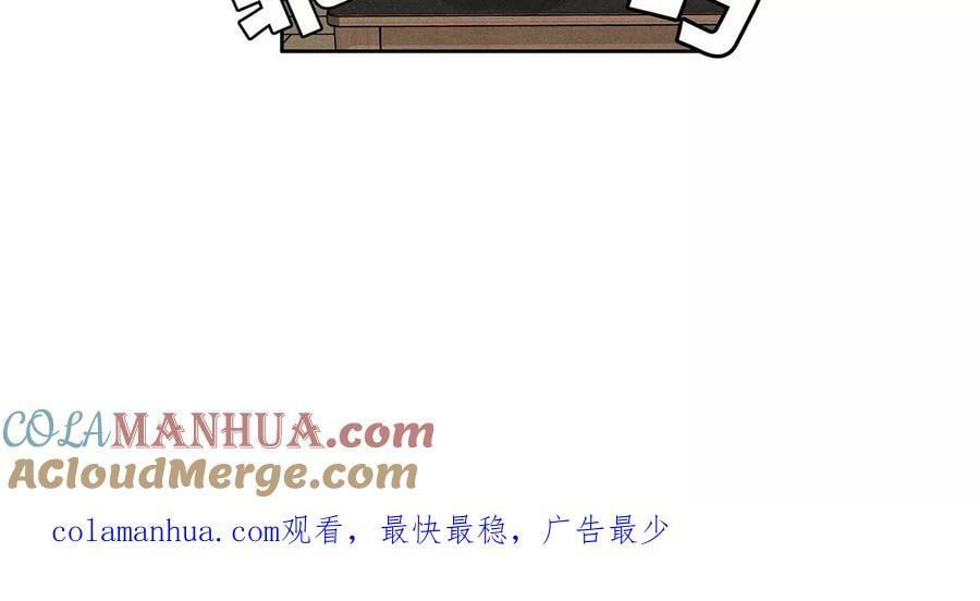 139·摊牌152