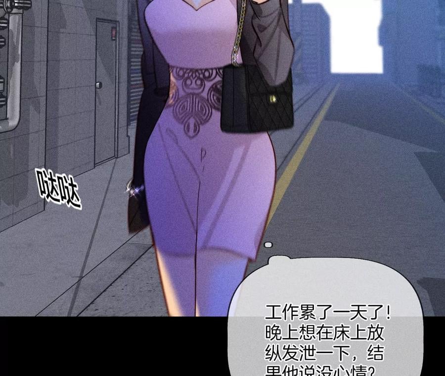 54·猛男计11