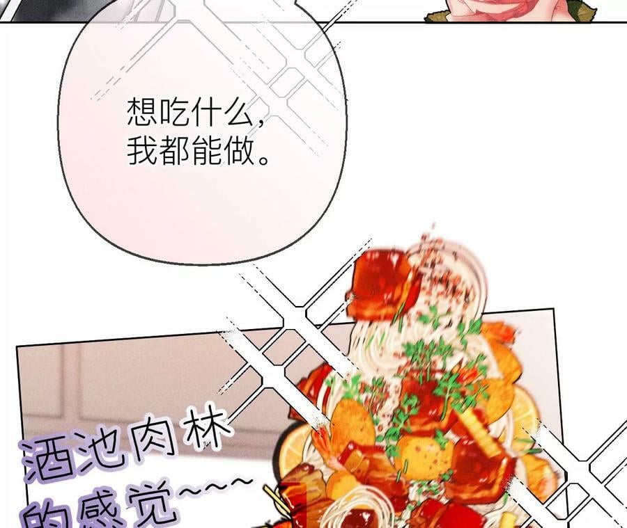 128·得到的，失去的33